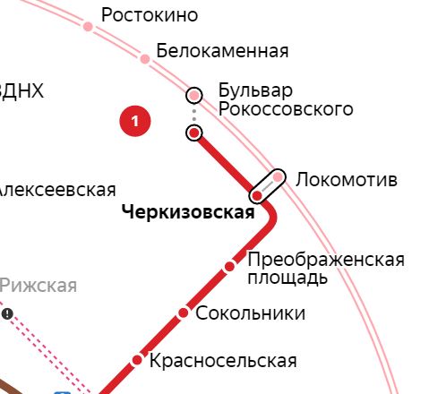 Услуги сантехника – метро Черкизовская
