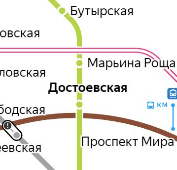 Услуги сантехника – метро Достоевская