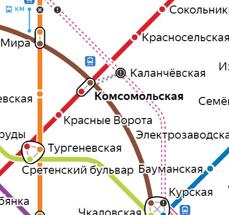 Услуги сантехника – метро Комсомольская
