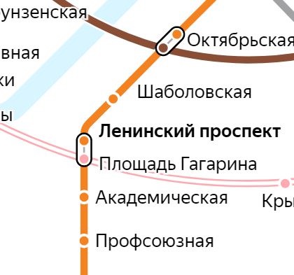 Услуги сантехника – метро Ленинский проспект 1