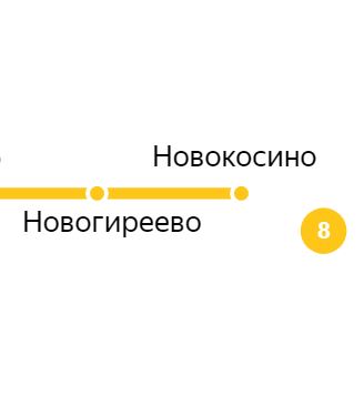 Услуги сантехника – метро Новокосино