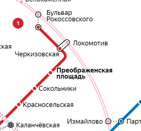 Услуги сантехника – метро Преображенская площадь