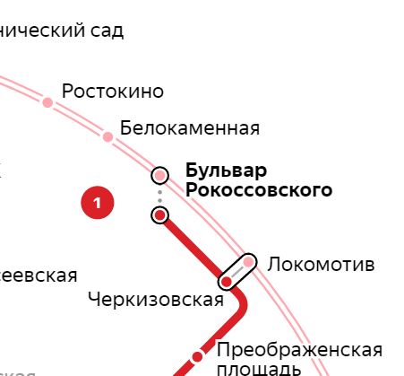 Схема метро бульвар рокоссовского