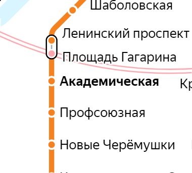 Услуги электрика – метро Академическая