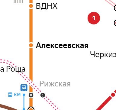 Услуги электрика – метро Алексеевская
