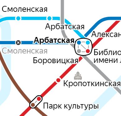 Услуги электрика – метро Арбатская