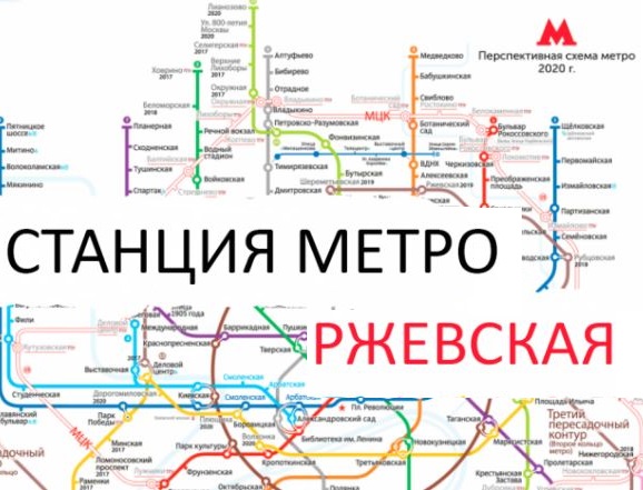 Услуги электрика – метро Ржевская