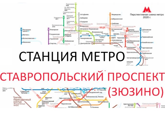 Услуги электрика – метро Севастопольский проспект