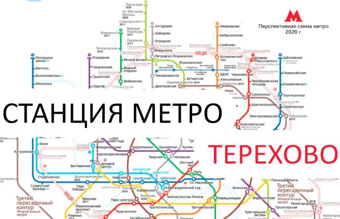 Услуги электрика – метро Терехово