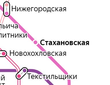 Услуги сантехника – метро Стахановская
