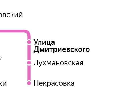 Услуги сантехника – метро Улица Дмитриевского