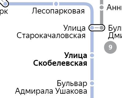 Услуги сантехника – метро Улица Скобелевская